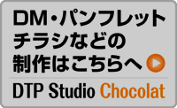 chocolat_top.png