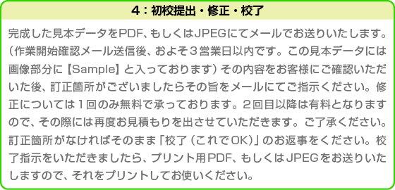pop_nagare01-04.png